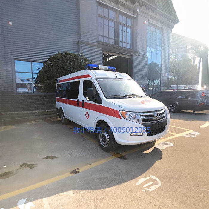 出租120联系方式
